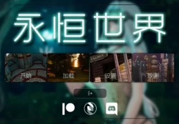 永恒世界 Eternum 0.9汉化版 PC安卓双端 欧美SLG视觉小说 11.7G动态全CG